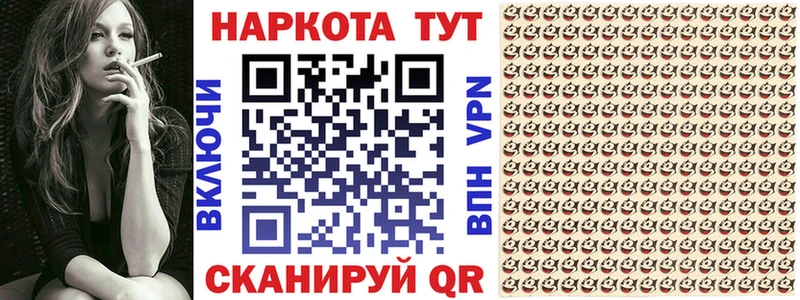 Наркошоп купить СОЛЬ  Меф  КОКАИН  Кадников