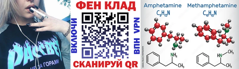 Амфетамин Premium  Купить  Кадников 