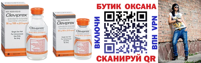 Купить закладки  Кадников  Бутират оксибутират 