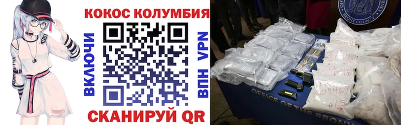 КОКАИН FishScale Кадников