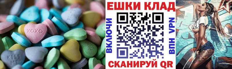 ЭКСТАЗИ бентли  Купить  Кадников 