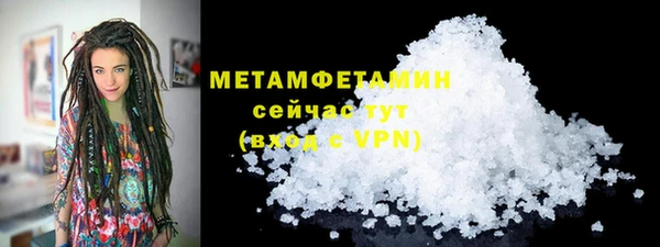 трава Зеленокумск