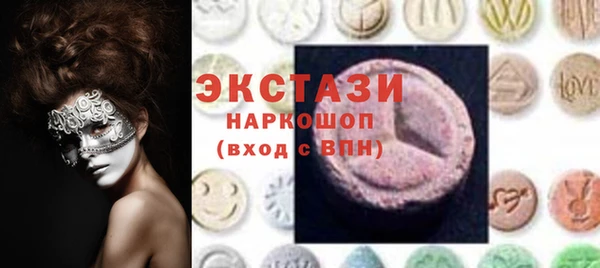 трава Зеленокумск