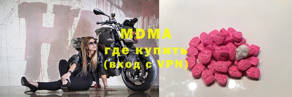 трава Зеленокумск