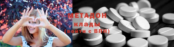 трава Зеленокумск