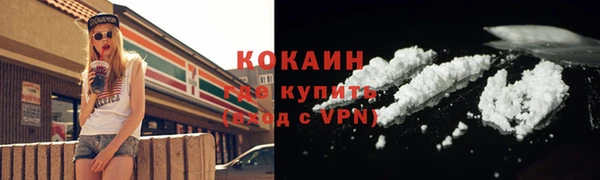 соль курить ск Инсар