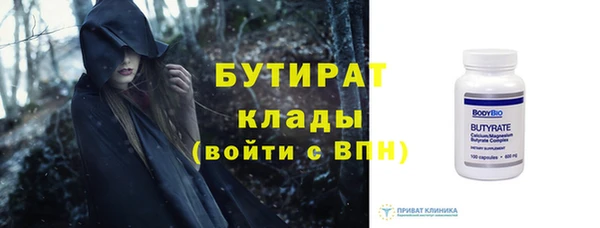 трава Зеленокумск