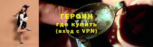 соль курить ск Инсар