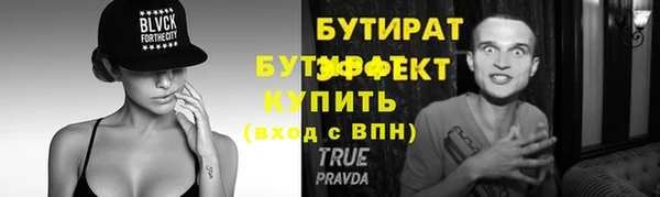 трава Зеленокумск