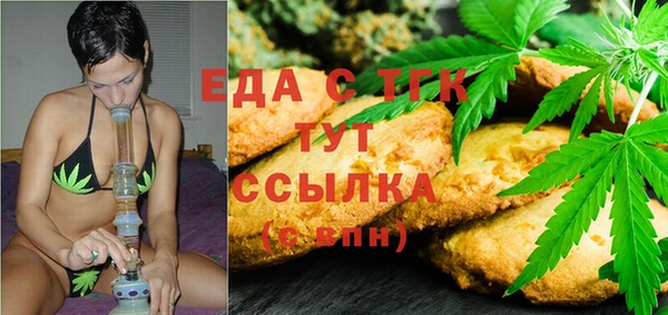 каннабис Зерноград