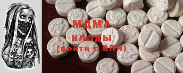 трава Зеленокумск