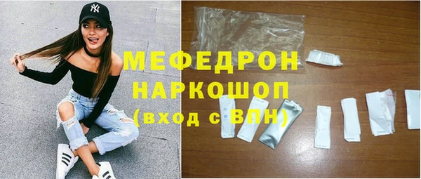 трава Зеленокумск