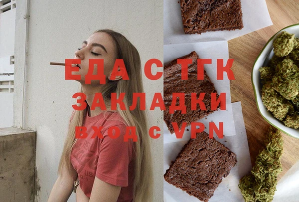 трава Зеленокумск