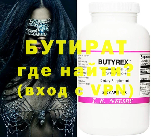 трава Зеленокумск