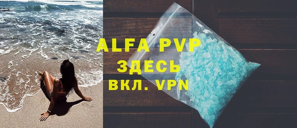 трава Зеленокумск