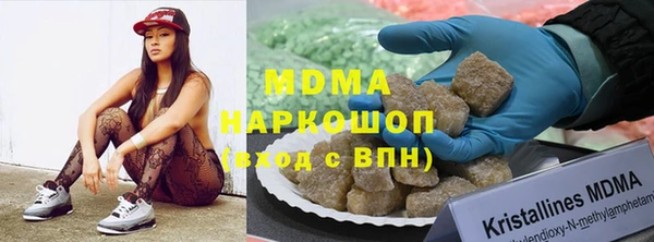 соль курить ск Инсар