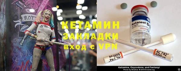 соль курить ск Инсар