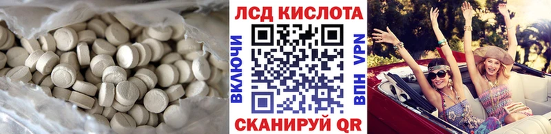 LSD-25 экстази кислота  Купить закладки  Кадников 