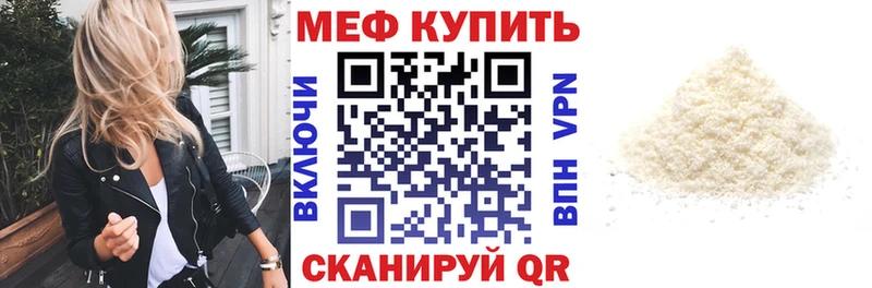 Купить где  Кадников  Меф кристаллы 