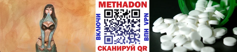 Купить закладки  Кадников  МЕТАДОН VHQ 