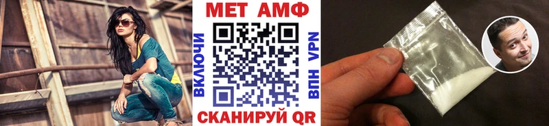 Первитин витя  Купить  Кадников 