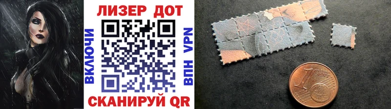 Марки 25I-NBOMe 1,8мг  Купить закладки  Кадников 